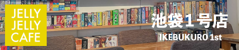 池袋1号店