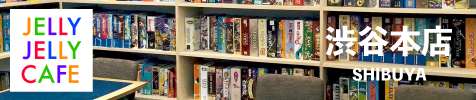 渋谷本店